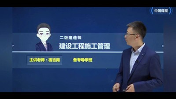 中晟课堂