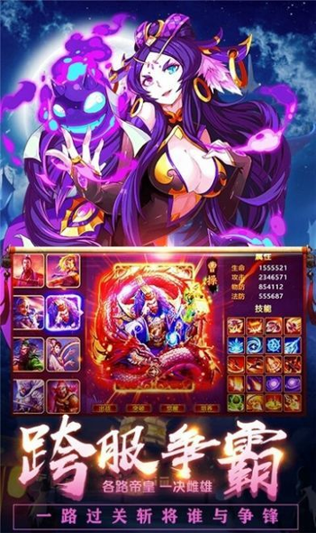 截图1