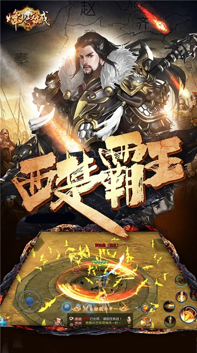 截图3