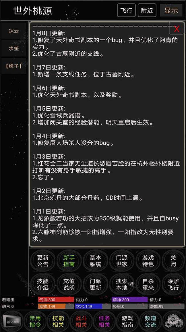 截图1