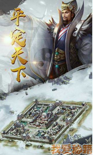 截图4