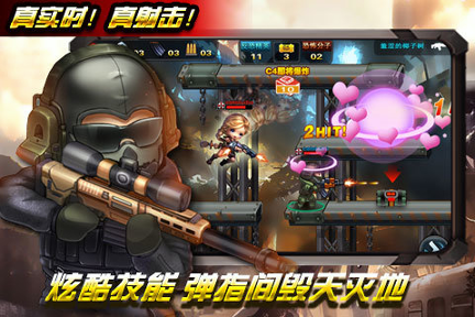 cs火线行动九游版截图4