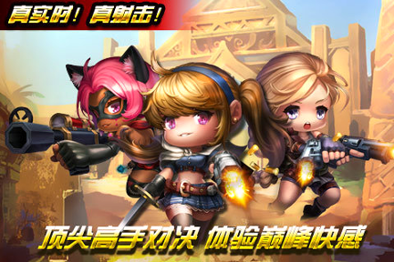 cs火线行动九游版截图2