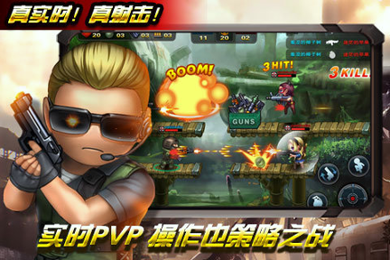 cs火线行动九游版截图3