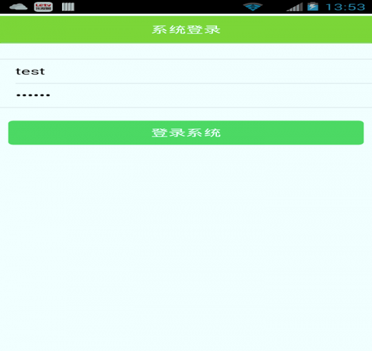 蓝天卫士截图3