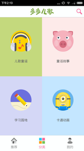 截图1