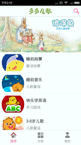 截图3