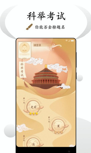 看鉴微视频截图4