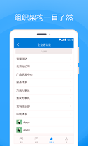 coremail论客截图3