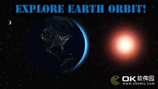 卫星模拟器截图1