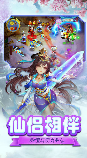 截图2
