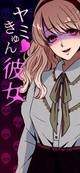 不知所措的女友截图1
