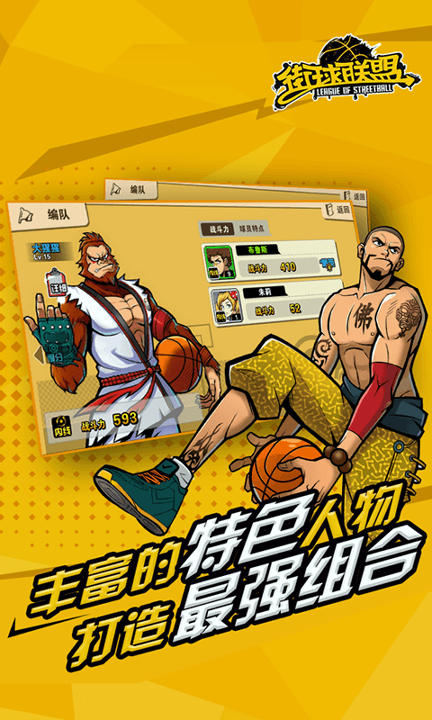 截图3