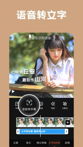 小影截图4