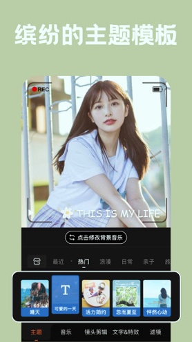 小影截图3