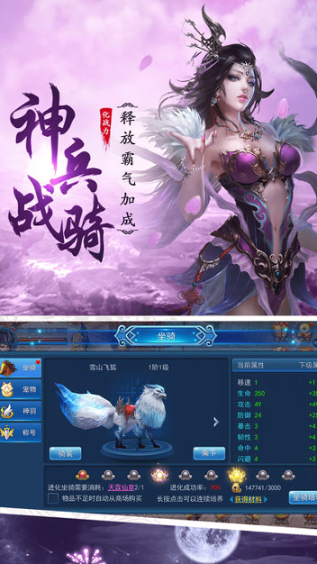 剑动武林截图2