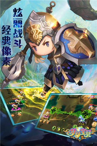 梦幻宝贝九游版-01