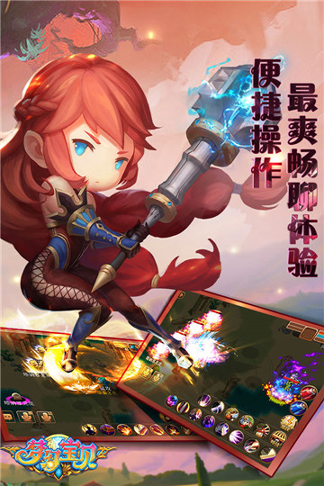 梦幻宝贝九游版-01