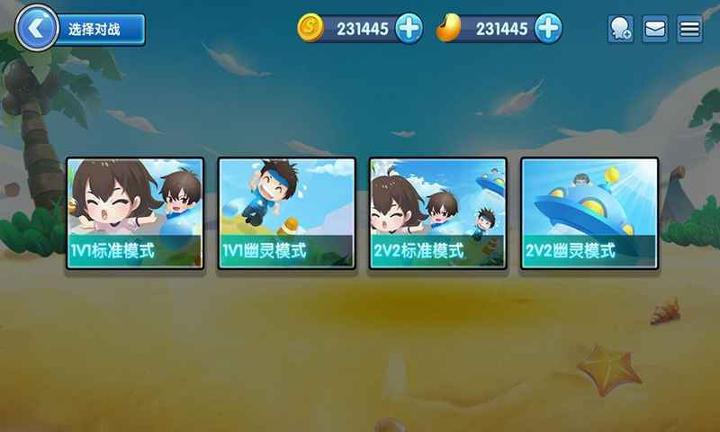 泡觅堂截图3