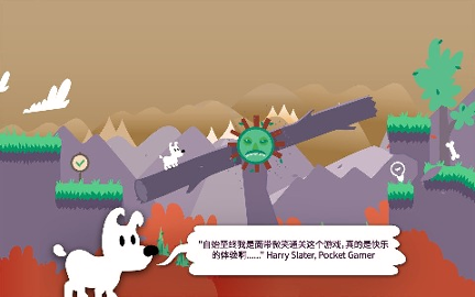 米皮大冒险梦境完整版截图2