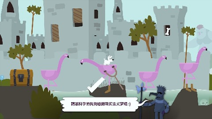 米皮大冒险梦境完整版截图4