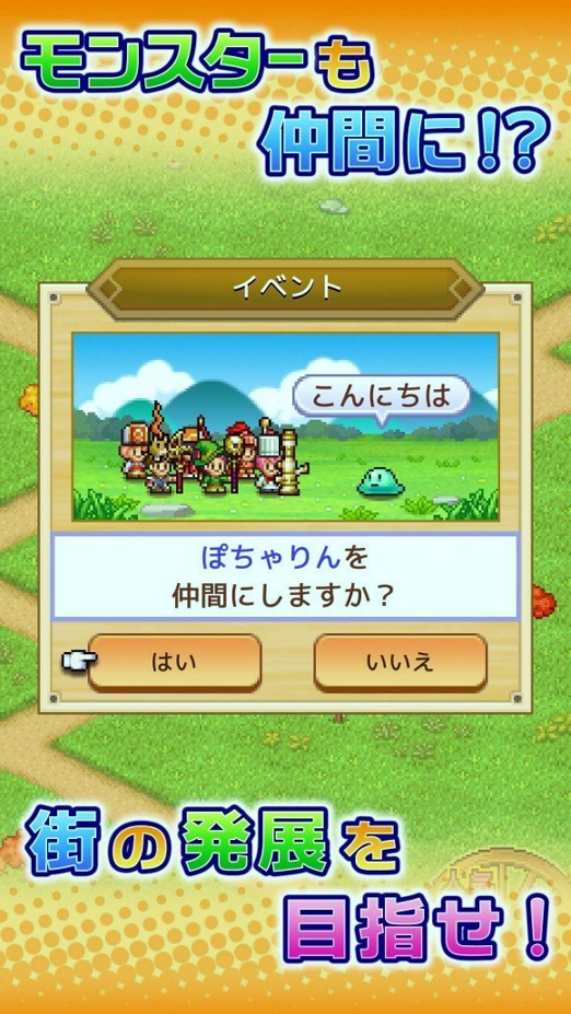 冒险村物语2截图2