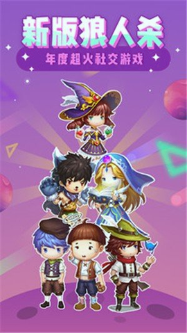 你画我猜2截图3
