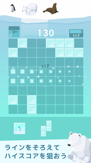 冰冰消除截图1