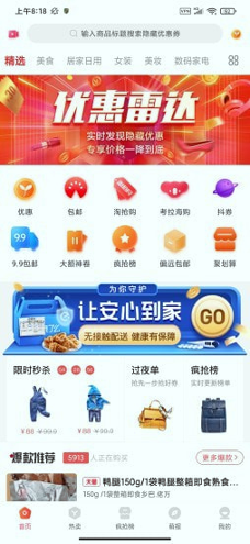 萌萌兔截圖1