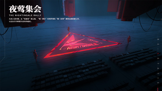 重构阿塔提斯截图1
