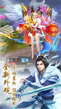 梦幻抓妖记