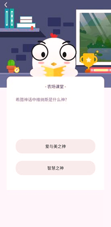 小鸡农场截图4