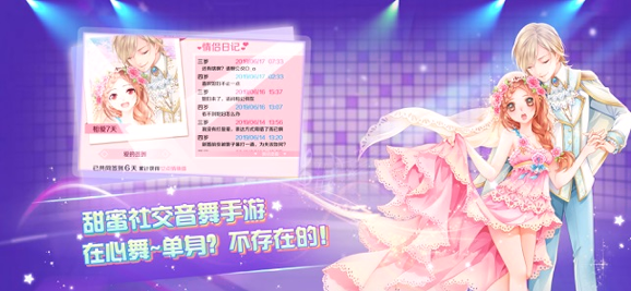 心舞