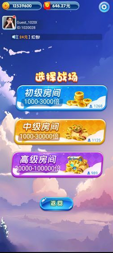 疯狂小飞机截图2
