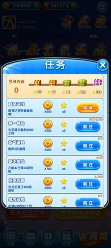 疯狂小飞机截图3