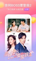 搜狐视频hd截图2