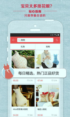 礼物说截图3