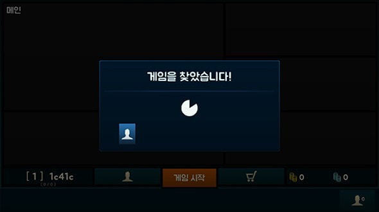 移动联盟截图2