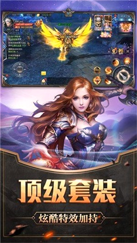 龙吟传世截图3