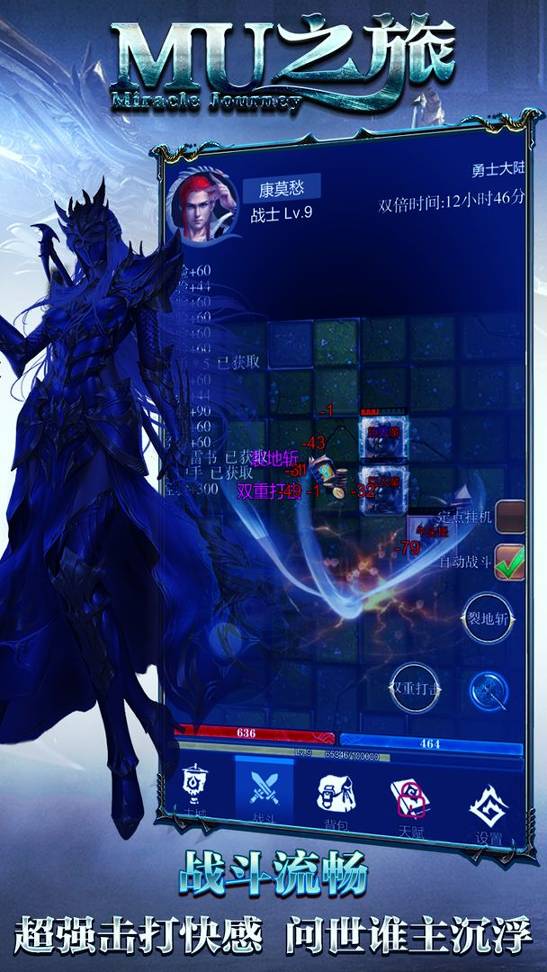 截图1