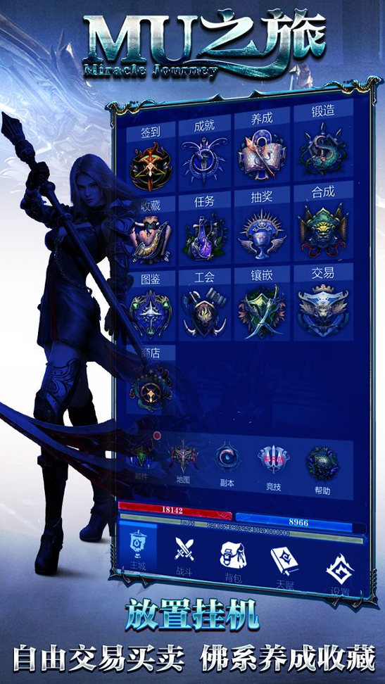 截图2