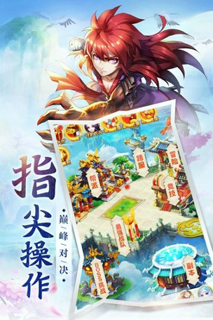 御天变态版截图2