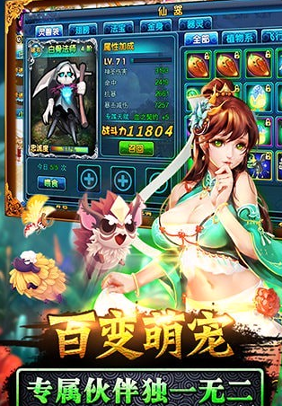 截图3