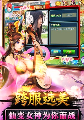 截图2