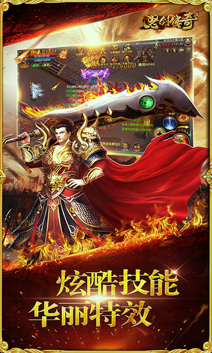 截图4