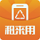 租来用下载_租来用ios版下载