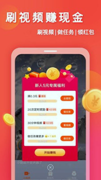 妙看赚钱截图1