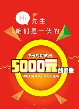 卡车先生下载_卡车先生最新版下载-1