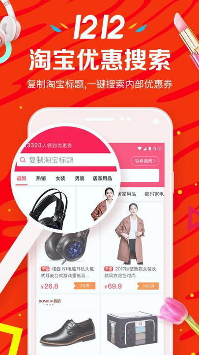 省猫猫截图2