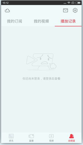 北京时间截图3